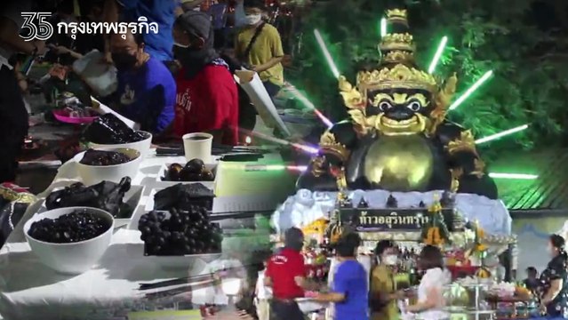 ไหว้ราหู 2565 ชาวเชียงใหม่แห่ถวายของดำแน่นวัดเสาหิน