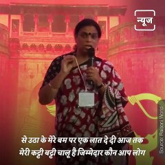 Transgender Social Activist Gauri Sawant Shares How One Word Changed Her Entier Life