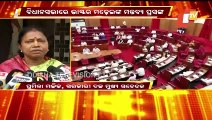 BJP, BJD Face Off In Odisha Assembly Over BJP MLA Bhaskar Madhei’s Statement