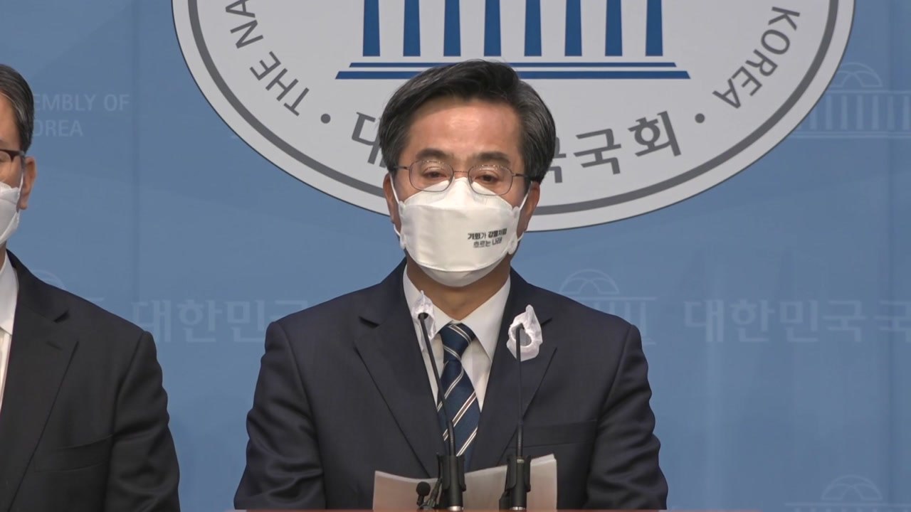 김동연, 경기도지사 출마..."경기도 변화에 모든 것 걸겠다" / YTN