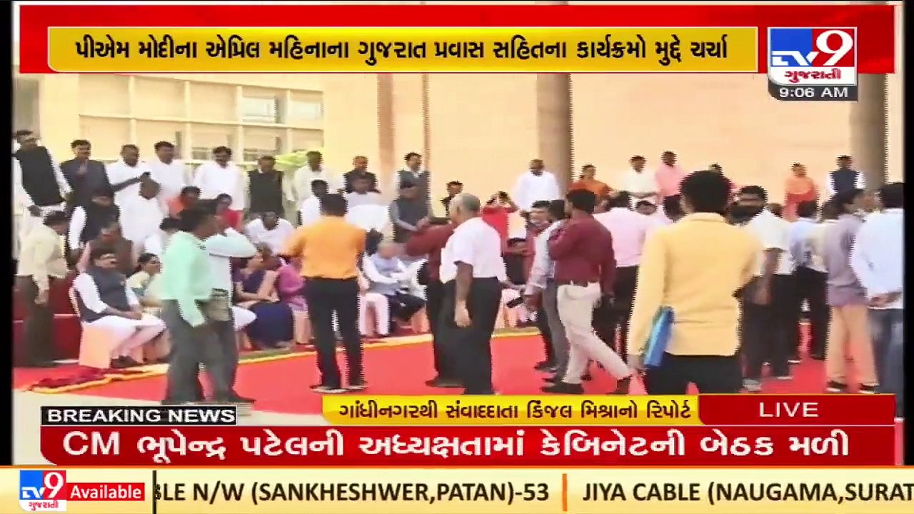 Cabinet meeting held in presence of CM, budget...