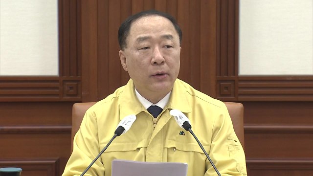 홍남기 유류세 인하 폭 확대 여부, 다음 주 5일 발표 / YTN