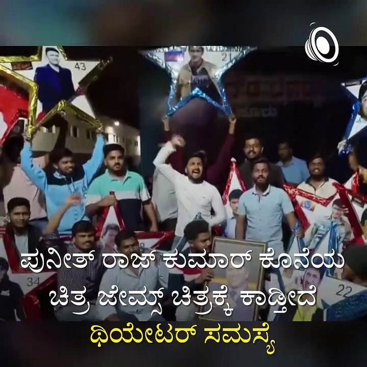 James Film Director Chetan Kumar has Appealed to the Film's Distributors via Video.