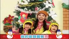2009年12月號幼幼版-Qiaohu-2009/12/YoYo version
