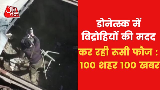 100 News: Fire broke out in cooler grass factory in Noida