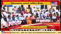 Gujarat MLAs assemble for photo session on last day of Vidhan Sabha_ TV9News