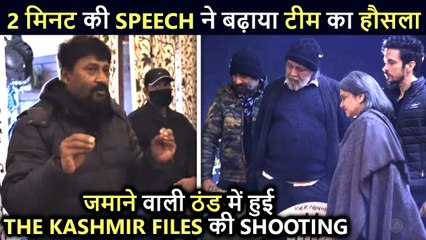 The Kashmir Files: Vivek Agnihotri's 2 MINUTE SPEECH, When Team Started Collapsing In Freezing Cold