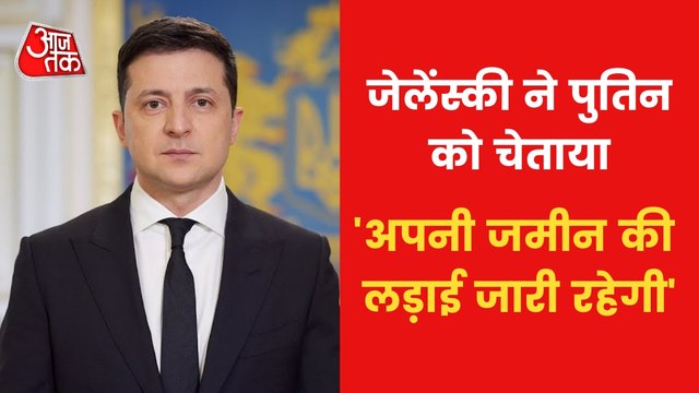 Zelensky warns Putin, ready to retaliate for our land