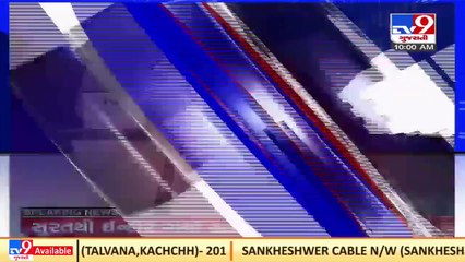 Ahmedabad_ Odhav mass murder case; accused nabbed near Indore_ TV9News