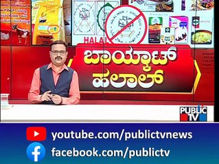 Boycott Halal : Discussion With Puneeth Kerehalli, Ansar and Muktar Abbas Ali