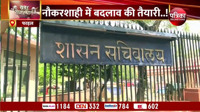 नौकरशाही में बड़ी सर्जरी की तैयारी में जुटी गहलोत सरकार, आईएएस-आईपीएस और आरएएस अफसरों की तबादला सूची पर मंथन