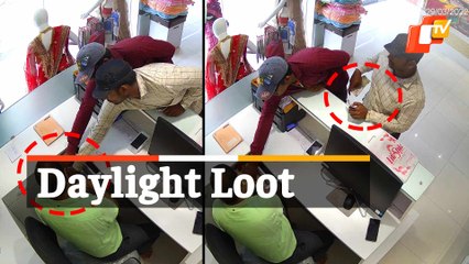 Watch: Miscreants Steal Cash From Right Under Cashier’s Nose