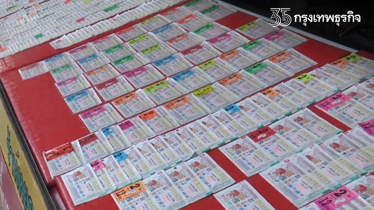 หวย สลาก "ลอตเตอรี่" แพง แม่ค้าเปิดใจสาเหตุต้องขายแพง 80 บาทไม่ได้จริงๆ