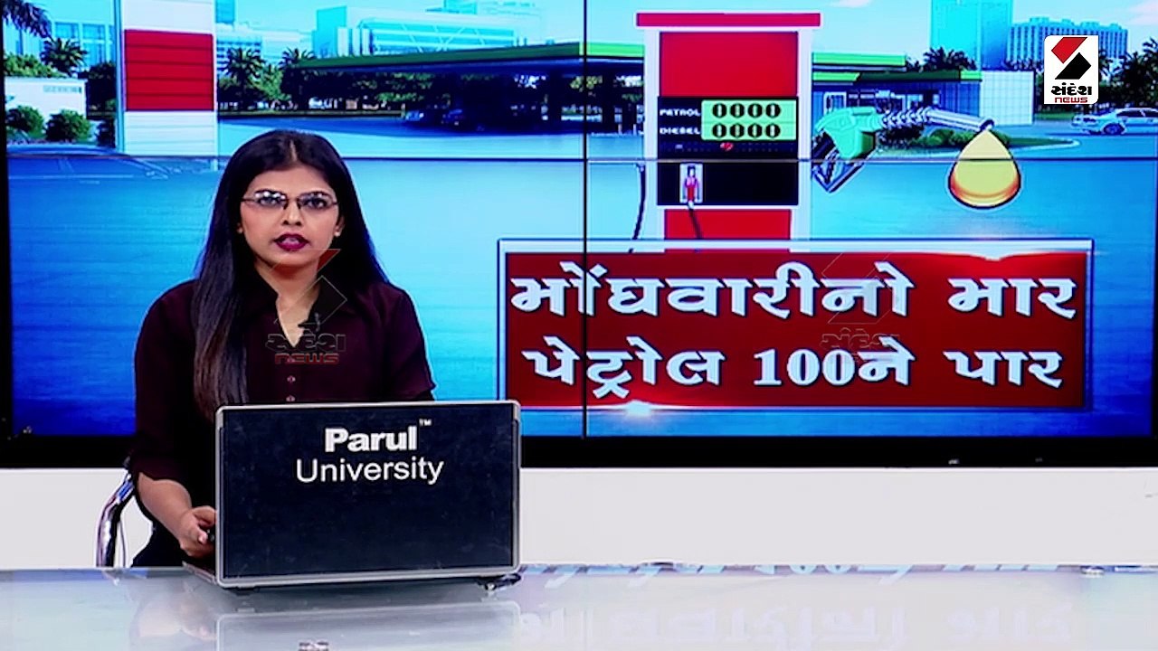 અમદાવાદમાં પેટ્રોલના ભાવ રૂ.101ને પાર