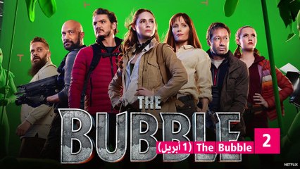 أفضل 5 أعمال أصلية لنتفليكس خلال شهر أبريل