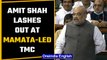 Amit Shah on Bengal political violence