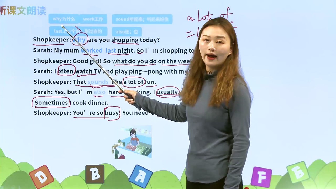 2. Unit1 My day PartB |小学英语|课文|五年级下