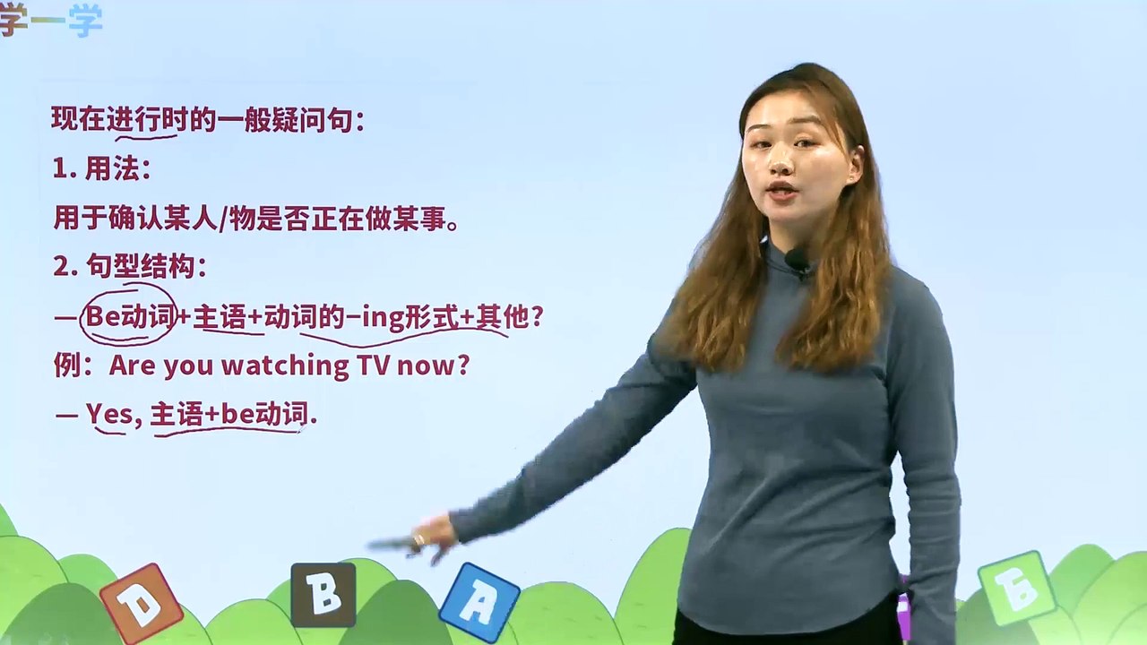 10. Unit5 Whose dog is it？ PartB|小学英语|课文|五年级下