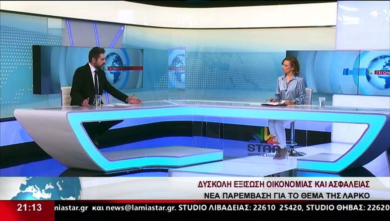 Ο Βουλευτής Φθιώτιδας ΣΥΡΙΖΑ, Γ.Σαρακιώτης, στο...