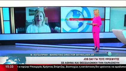 Η Marketing Director Skywalker.gr, Μ.Κατσαπρίνη, στο δελτίο του STAR