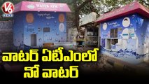 TS Govt Negligence On Water ATMs In Hyderabad _ V6 News (1)