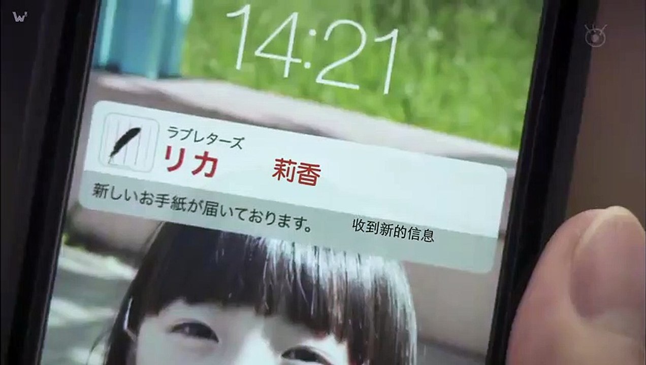 日劇-莉香08