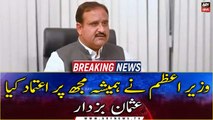 Prime Minister has always trusted me, Usman Buzdar