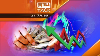 เจ้าสัวเศรษฐีหุ้น ปันผลรับทีเกือบ 2 พันล้าน