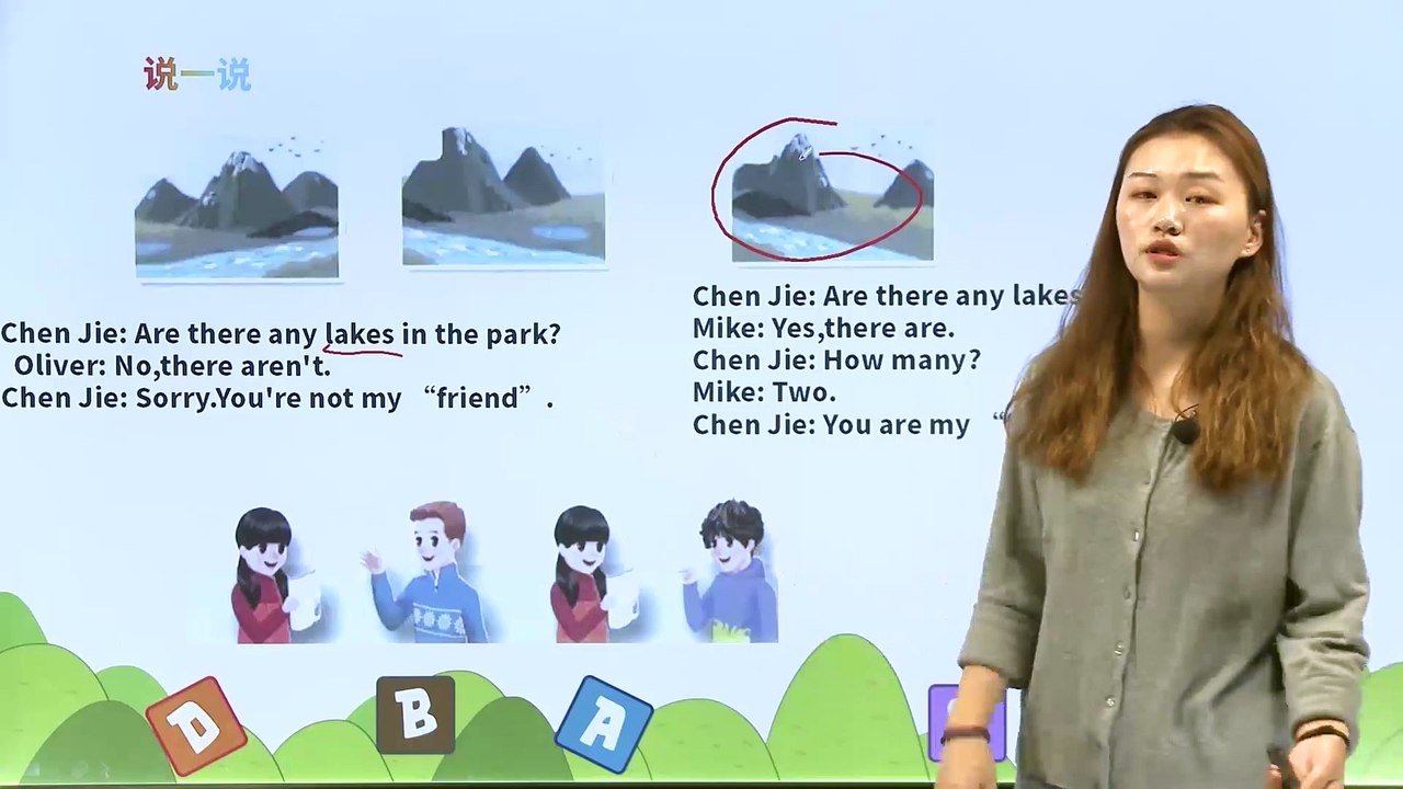 12. Unit 6 In a nature park PartB|小学英语|课文|五年级上