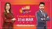 Bakhabar Savera with Ashfaq Satti and Amna Khatana | 31st March 2022