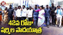 YS Sharmila Praja Prasthanam Yatra Day -42 Continuous In Nalgonda _ V6 News