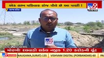 Rajkot_ RUDA's negligence forces citizens to drink polluted water_ TV9News
