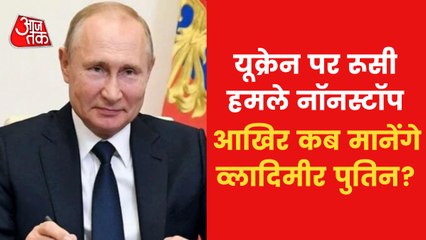 War News: Russia broke its promise, double attack on Ukraine