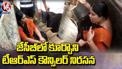Clash Between TRS Councillor Vani & Municipal Officers | V6 News