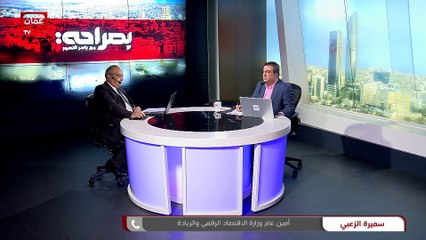 بصراحة - الاربعاء 30-03-2022