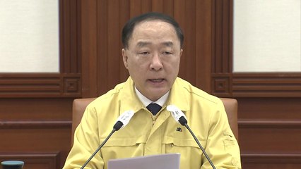 홍남기 "유류세 인하 폭 확대 여부, 다음 주 5일 발표" / YTN
