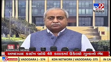 Kalpasar Project was vision of Sardar Patel, not Nehru_ BJP leader Nitin Patel_ TV9News
