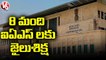 AP High Court Sentences  8 IAS's To Jail For Two Weeks In Contempt Of Court Case | V6 News