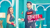 Fanaa - Ishq Mein Marjawaan Update: Paakhi  Started Blackmailing Agasthya Secretly