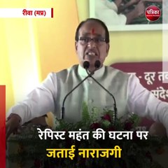 रीवा (मप्र): गुंडे-बदमाशों पर गरजे CM शिवराज