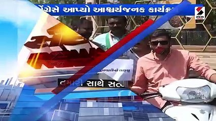 રાજકોટમાં મોંઘવારીના વિરોધમાં કોંગ્રેસનો આશ્ચર્યજનક કાર્યક્રમ