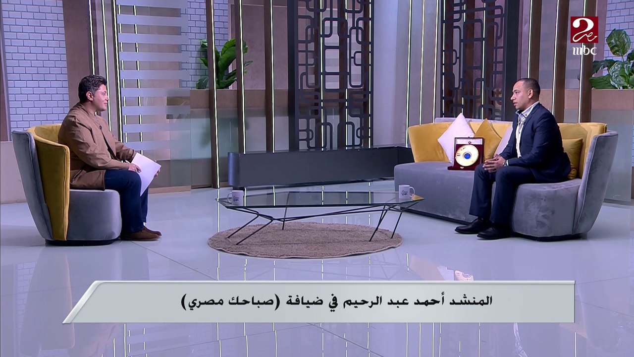 المنشد أحمد عبد الرحيم يتحدث عن تكريمه في احتفال وزارة الشباب والرياضة في المولد النبوي الشريف