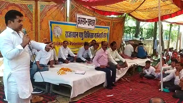 11 दिन से आमरण अनशन पर राजस्थान पशु चिकित्सा कर्मचारी संघ के महामंत्री