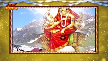 चैत्र नवरात्रि के तीसरे दिन करें मां चंद्रघंटा की ये पूजा और पढ़े ये व्रत कथा, बरसेगी विशेष कृपा