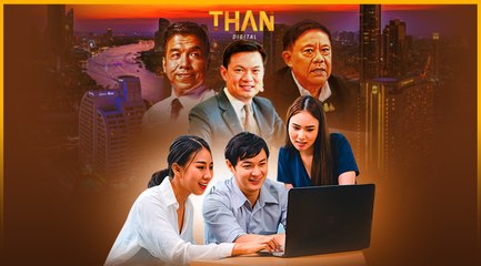 “วัยทำงาน” กลุ่มชี้ชะตาศึกเลือกตั้งผู้ว่าฯกทม | THAN VIRAL | 31/3/65
