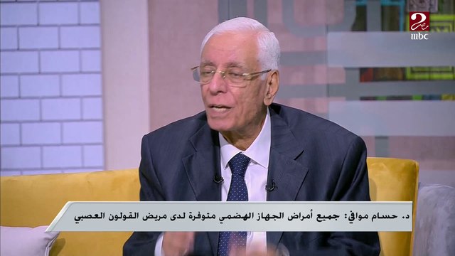 د.حسام موافي: التشخيص يتم عن طريقة كلام المريض والفحص والأبحاث.. والمبالغة في الشكوى تفسد التشخيص