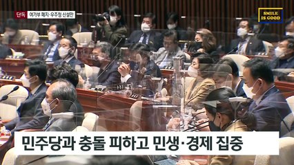 [단독]尹 측, 여가부 폐지·항공우주청 신설 우선 추진