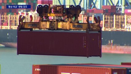 외교부 장관에 김성한 전 차관 유력…경제 인선도 가속