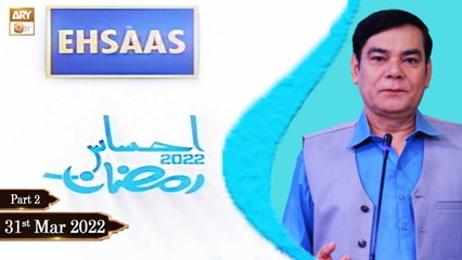 Ehsaas Telethon - Ramadan Appeal 2022 - 31st March 2022 - Part 2 - ARY Qtv