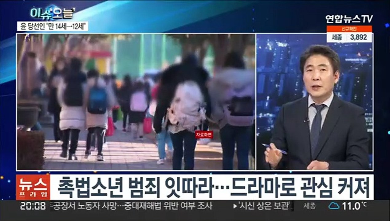 [뉴스프라임] 촉법소년 연령 하향 추진…범죄 예방 가능할까?